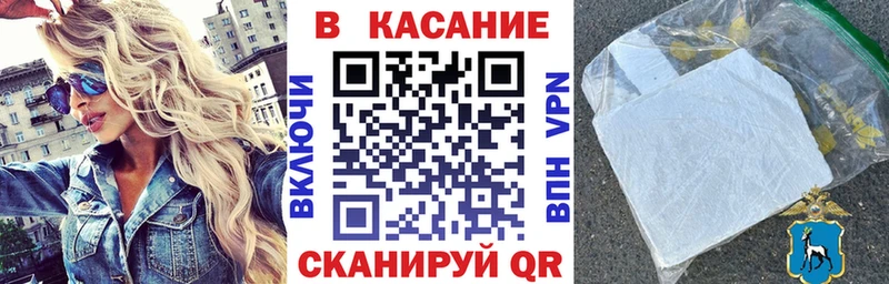 Виды наркоты Самара Alpha-PVP МЕФ КОКАИН АМФ МАРИХУАНА ГАШИШ
