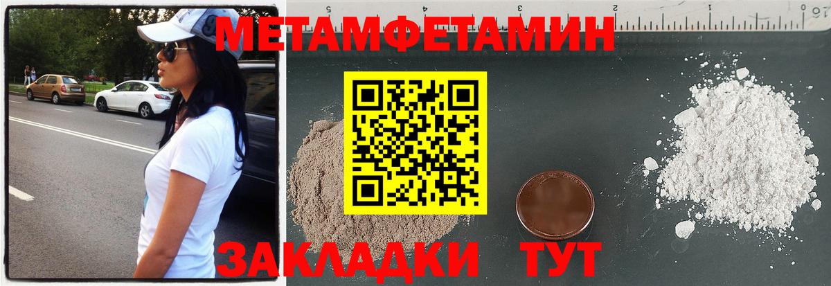 Самара  Амфетамин VHQ  Amphetamine  Вход с VPN 
