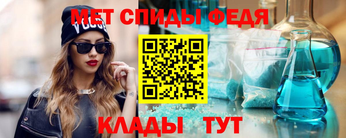 АМФЕТАМИН VHQ Самара