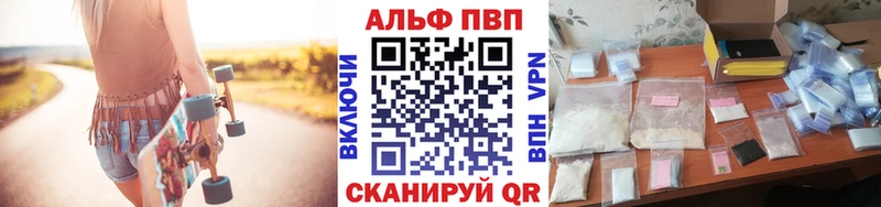 A PVP СК  гидра ссылки  Самара  дарнет шоп 