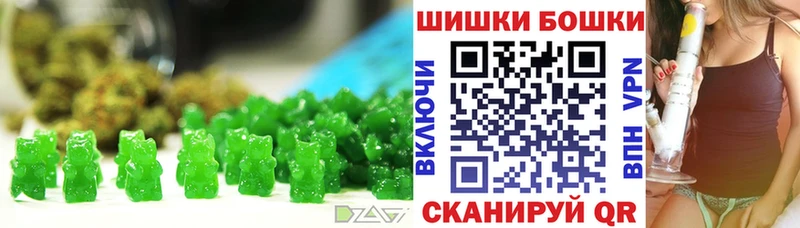 Еда ТГК конопля  Самара 
