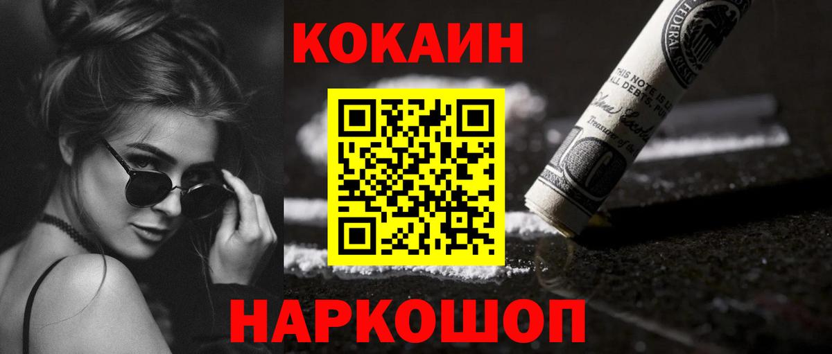 COCAIN Эквадор Самара