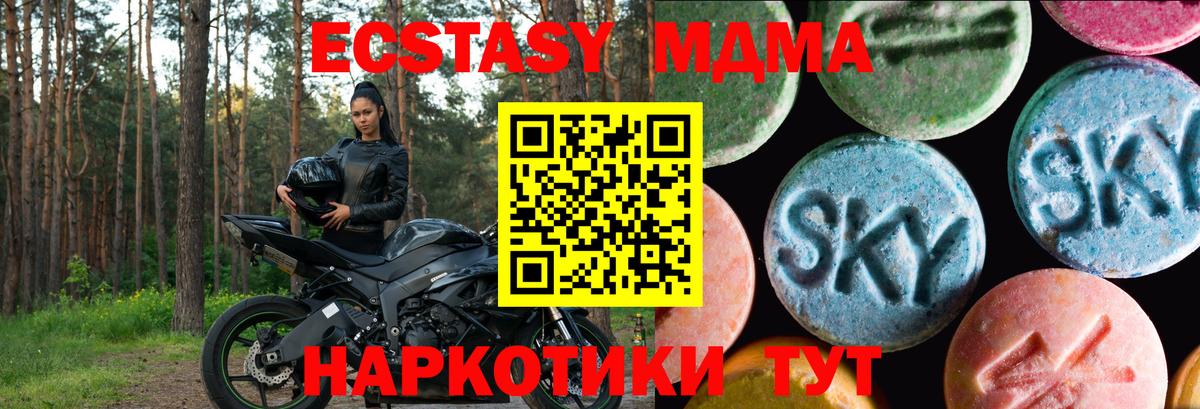 ЭКСТАЗИ диски  Вход с VPN  Самара  ЭКСТАЗИ диски 
