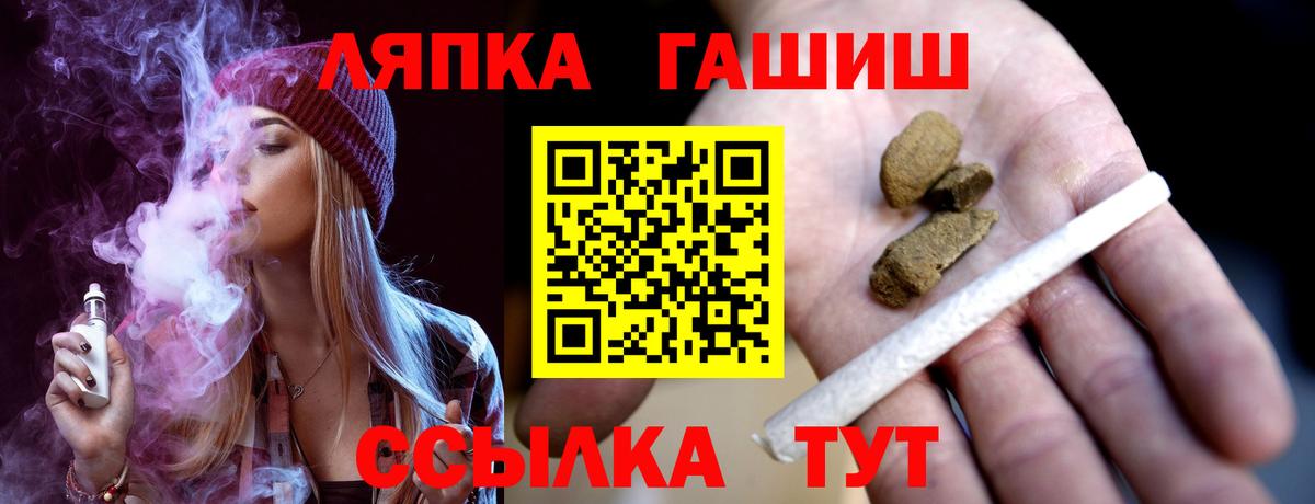 Самара  ГАШ  Вход с VPN  ГАШ гашик  Гашиш Premium 