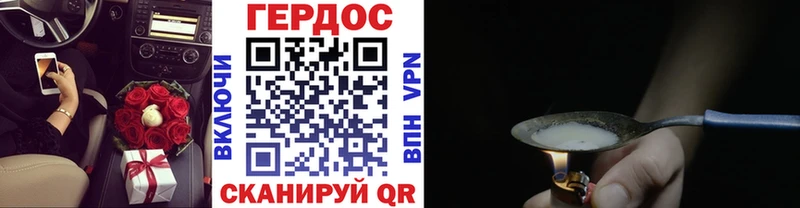 ГЕРОИН Афган Самара