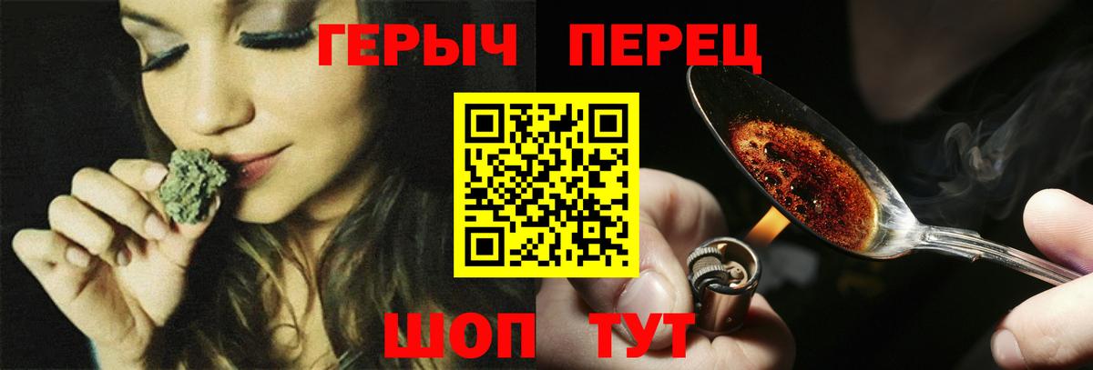 Самара  Героин герыч  Вход с VPN 