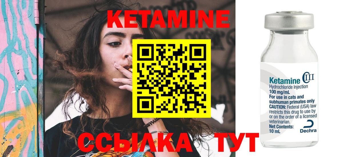   ССЫЛКА  КЕТАМИН VHQ  КЕТАМИН ketamine  Вход с VPN  Самара 