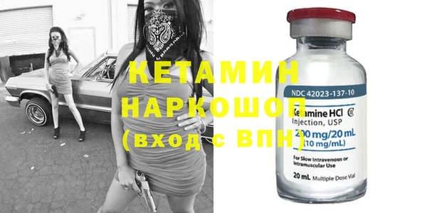 кристаллы Алзамай