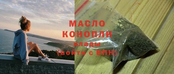 мефедрон мука Алексин