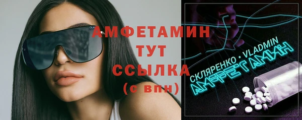 кристаллы Алзамай