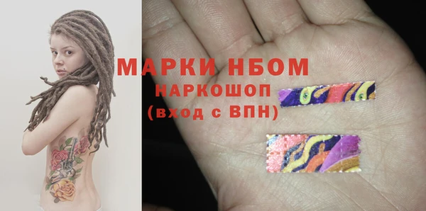 кокаин премиум Осташков