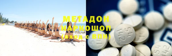 кристаллы Алзамай