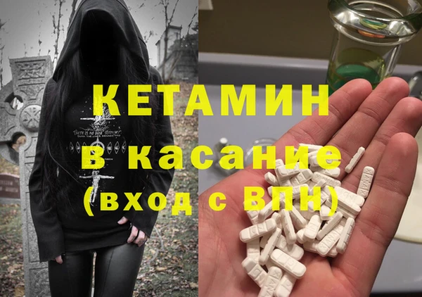 кристаллы Алзамай
