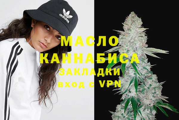 кристаллы Алзамай