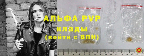 кристаллы Алзамай