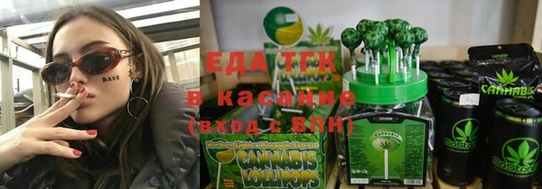 кристаллы Алзамай
