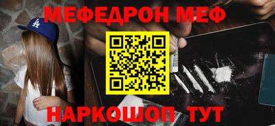 стаф Татарск