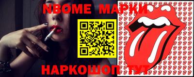 стаф Татарск