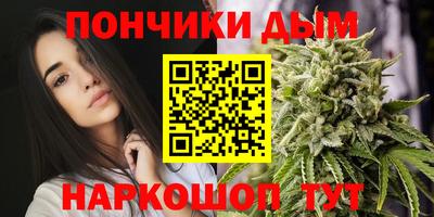 марихуана Тверь