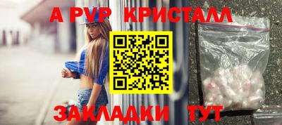 стаф Татарск