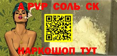 марихуана Тверь