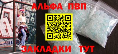 стаф Татарск