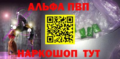 марихуана Тверь