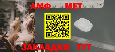 стаф Татарск