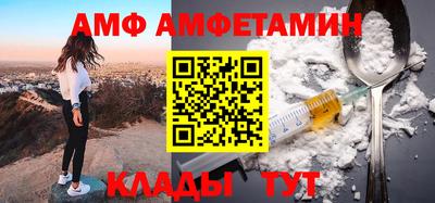 стаф Татарск