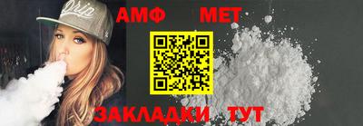 стаф Татарск