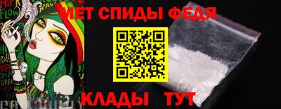 стаф Татарск