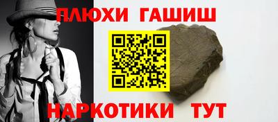 марихуана Тверь