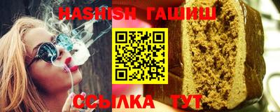 стаф Татарск