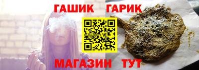 стаф Татарск