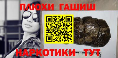 стаф Татарск