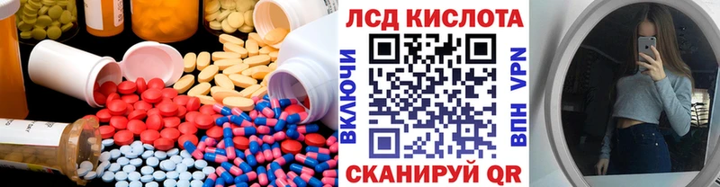 сколько стоит  Самара  ЛСД экстази ecstasy 