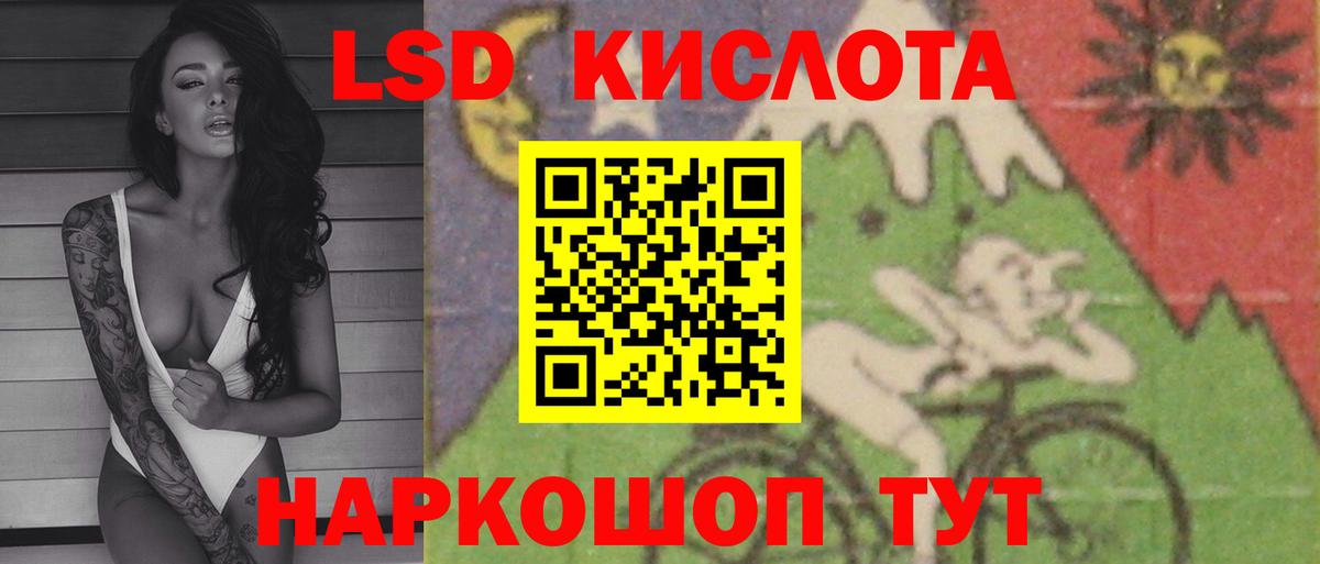 Самара  Лсд 25 экстази  Вход с VPN  ЛСД экстази ecstasy 