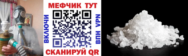 OMG как войти  Самара  Меф мяу мяу 