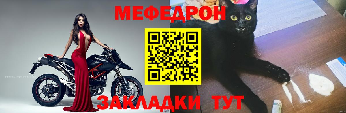 МЕФ  Мефедрон  где купить   Самара  Вход с VPN  Мефедрон VHQ  Мефедрон 4 MMC 