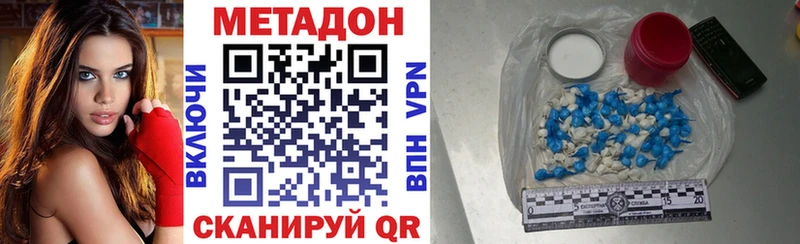 Метадон белоснежный  кракен tor  Самара 