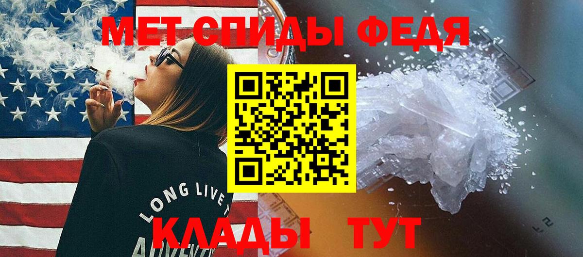 Первитин мет Самара