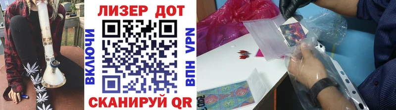 Наркотические марки 1,5мг купить Самара