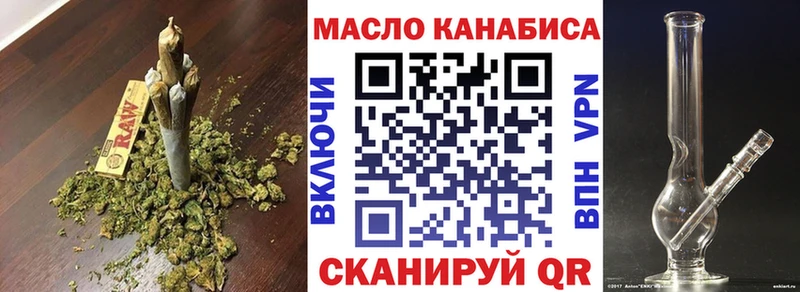 MEGA ссылки  Самара  ТГК концентрат 