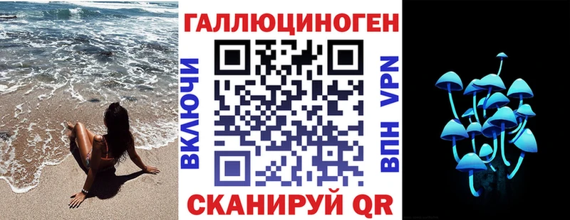 Псилоцибиновые грибы ЛСД  Самара 