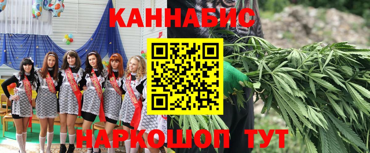 Шишки марихуана Ganja Самара