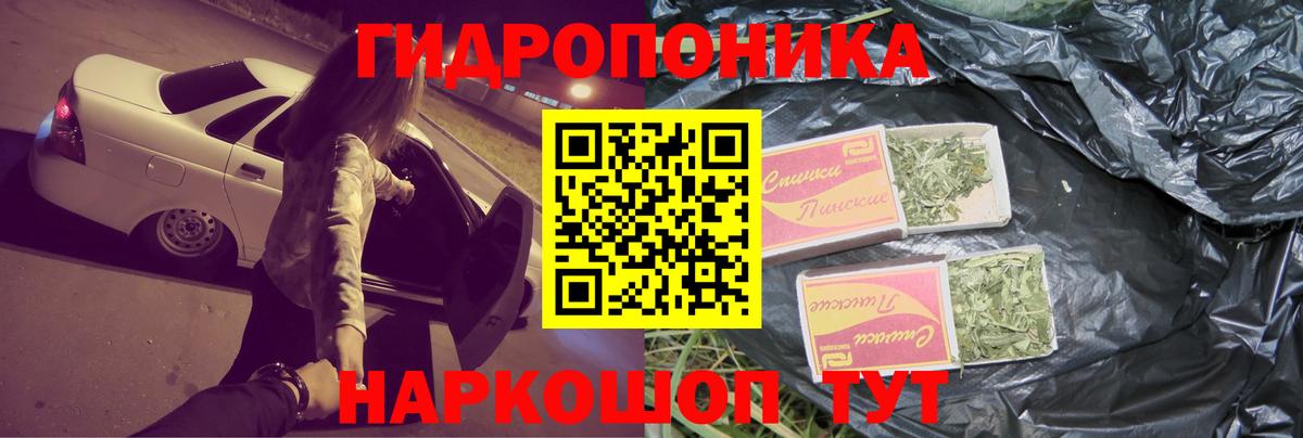 Бошки Шишки Amnesia  Бошки Шишки сатива  Самара  Вход с VPN 